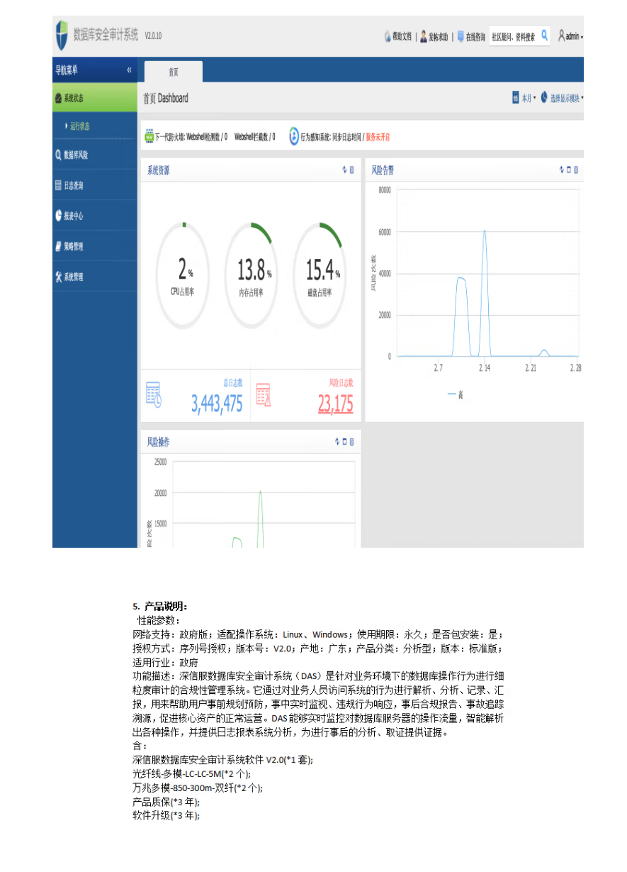 三.png