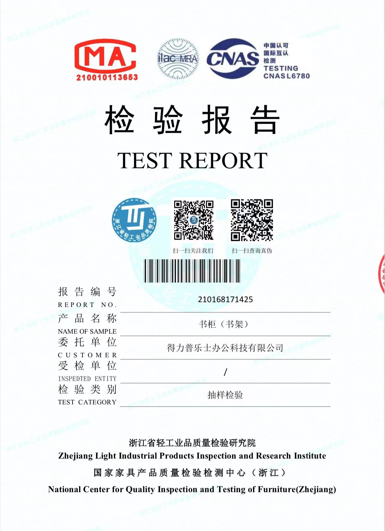 87e7d15be40c574fa03f39e2e1cf6f5.jpg